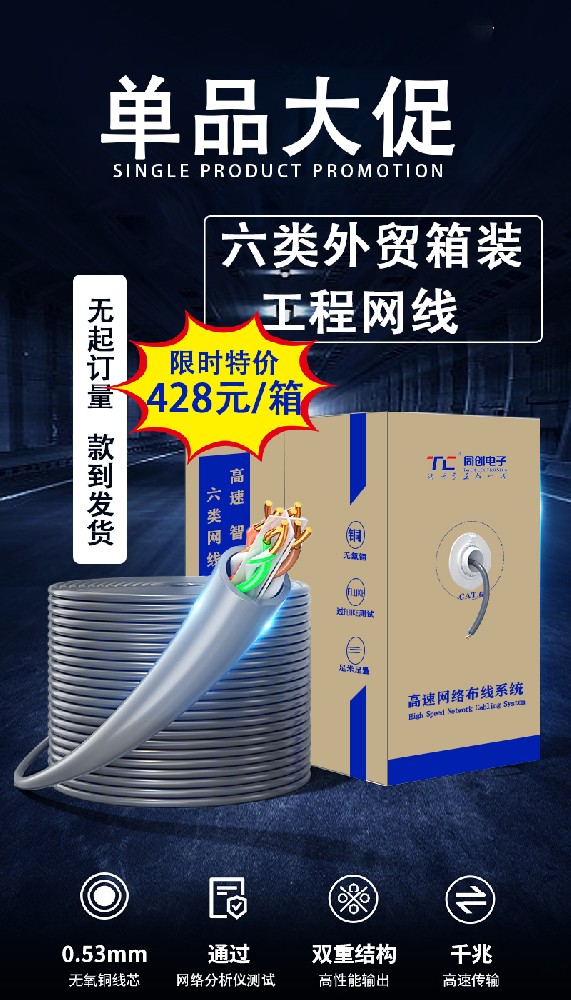 單品海報(bào).jpg