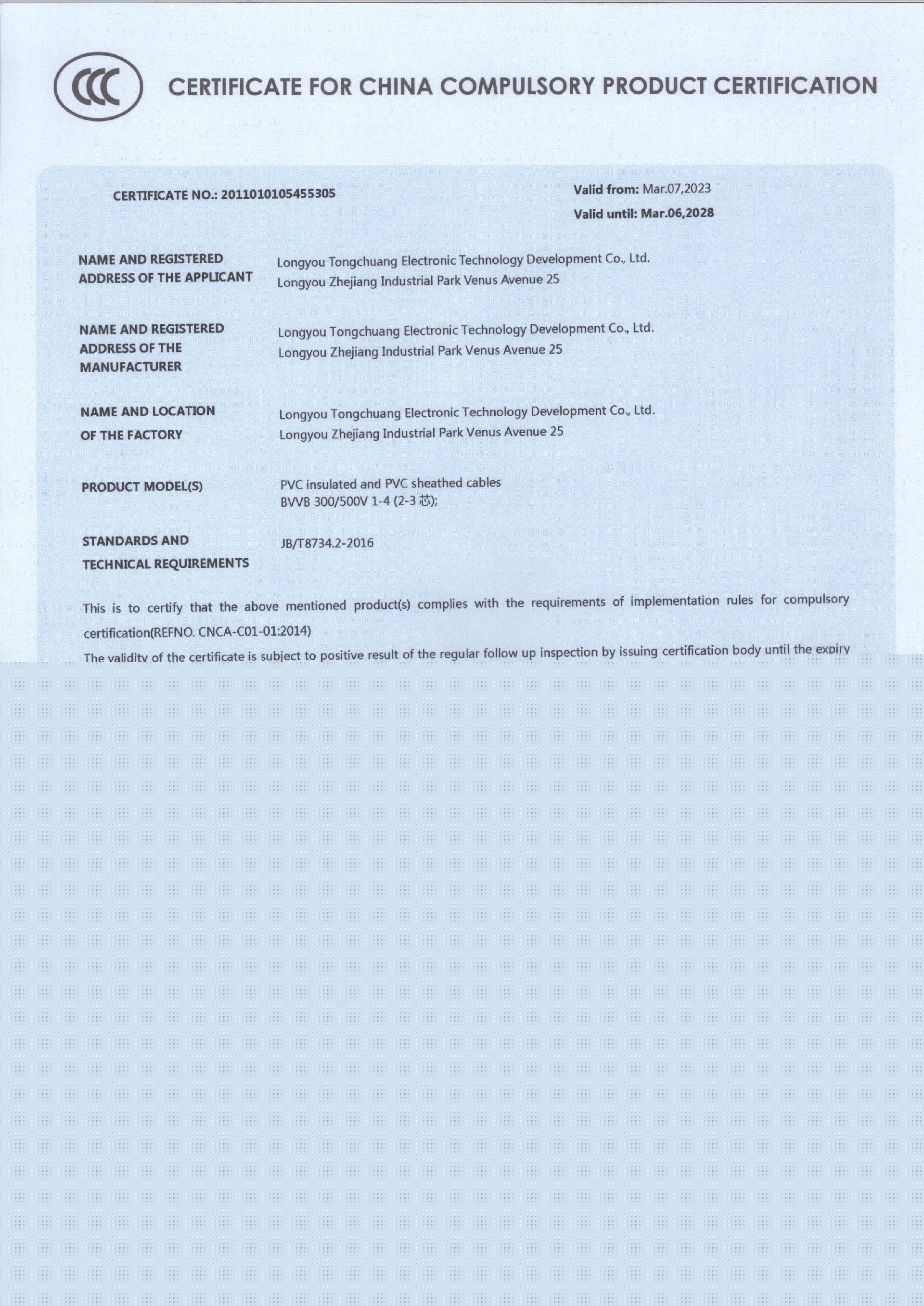 ScanData_20230804154535.jpg