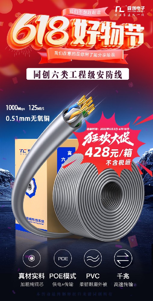 0.51安防線2.jpg